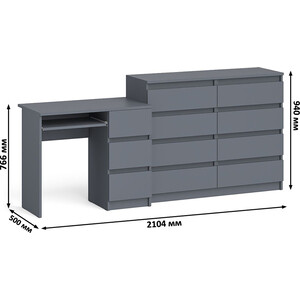 Комплект СВК Мори Стол компьютерный МС-6 правый + Комод МК1200.8, цвет графит