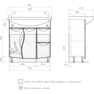 Тумба под раковину Volna Adel 80х30 напольная, белая (tnADEL80.2D.2Y-01)