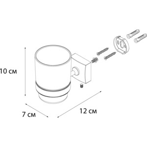 Стакан для ванной Fixsen Kvadro (FX-61306)