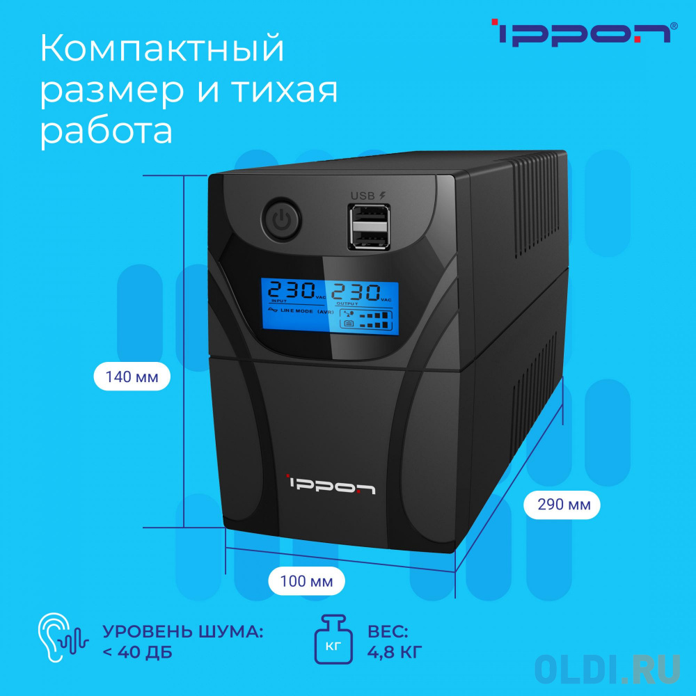 ИБП Ippon Back Power Pro II 650 650VA/360W LCD,RJ-45,USB (2 EURO)