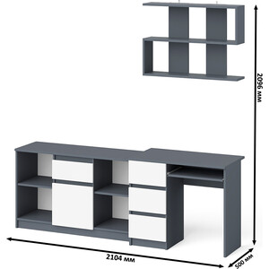 Стол компьютерный СВК Мори МС-6 левый + Тумба МТВ1204.1 + Полка 900, цвет графит/белый (1027679)