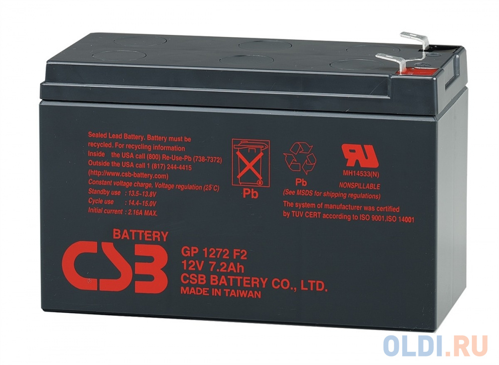 Батарея CSB GP1272F2 12V/7AH увеличенный срок службы 5 лет