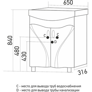 Тумба под раковину Mixline Лима 60х31 белая (4640030868377)