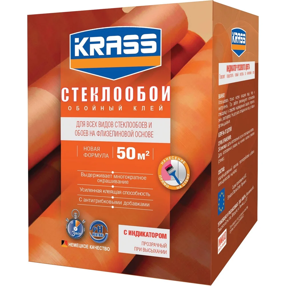 Клей для стеклообоев KRASS