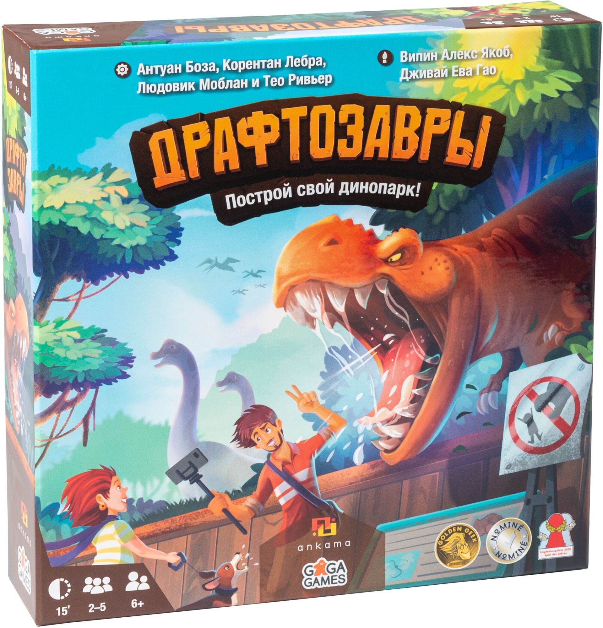 Настольная игра "Драфтозавры" (база) арт.GG202