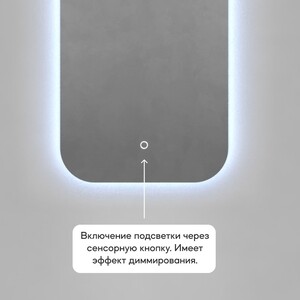 Зеркало с холодной подсветкой Genglass Kuvino NF LED M GGL-02-M-6000-2