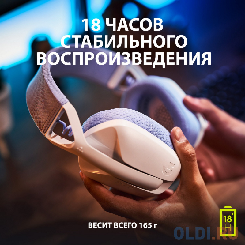 Гарнитура/ Logitech Headset G435 LIGHTSPEED Wireless Gaming  WHITE - Retail в Москвe