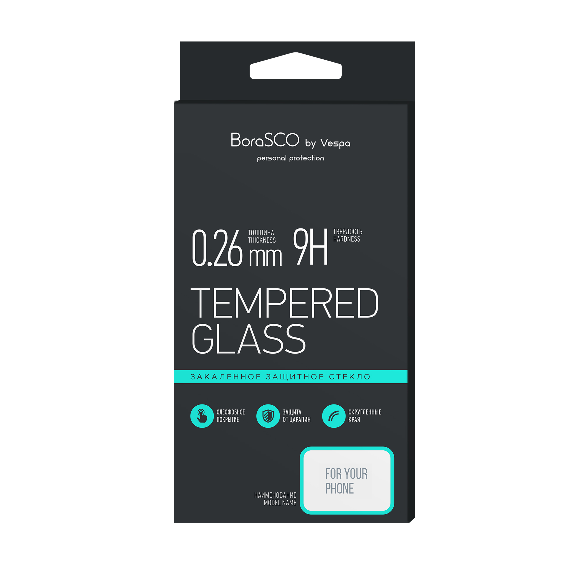 Защитное стекло BoraSCO Full Cover + Full Glue для Huawei Y7 (2019) (черная рамка)