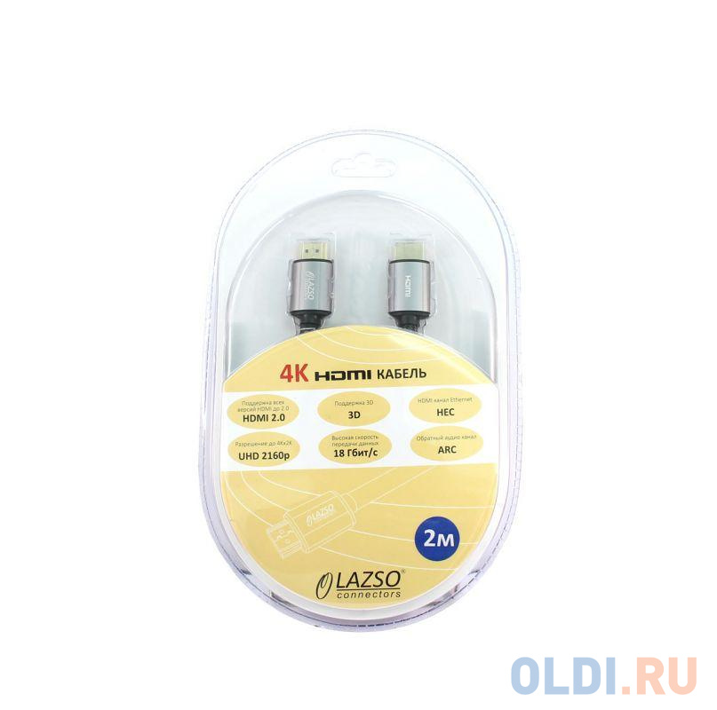 Кабель HDMI 2м LAZSO WH-111 круглый черный