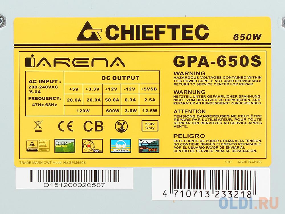 Блок питания Chieftec GPA-650S 650 Вт