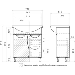 Тумба под раковину VIGO Callao 2-700 белая (4640027142060)