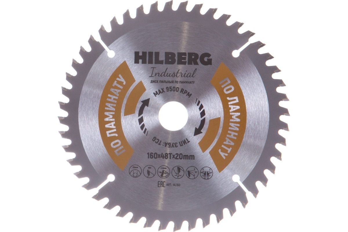 Диск пильный по ламинату Hilberg 160*20*48T HL160