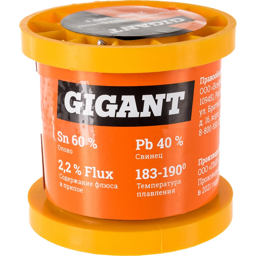 Припой Gigant