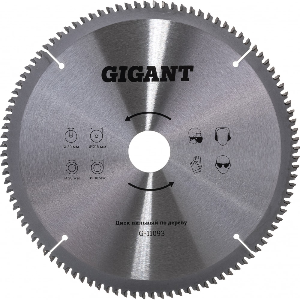 Пильный диск по алюминию Gigant