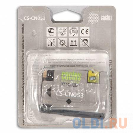 Картридж Cactus CS-CN053 1077стр Черный