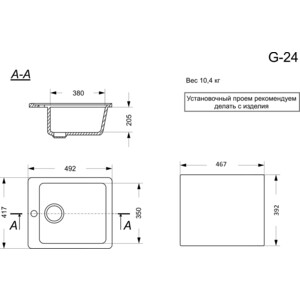 Кухонная мойка GranAlliance GA-24 серый 310 (GA-24-310)