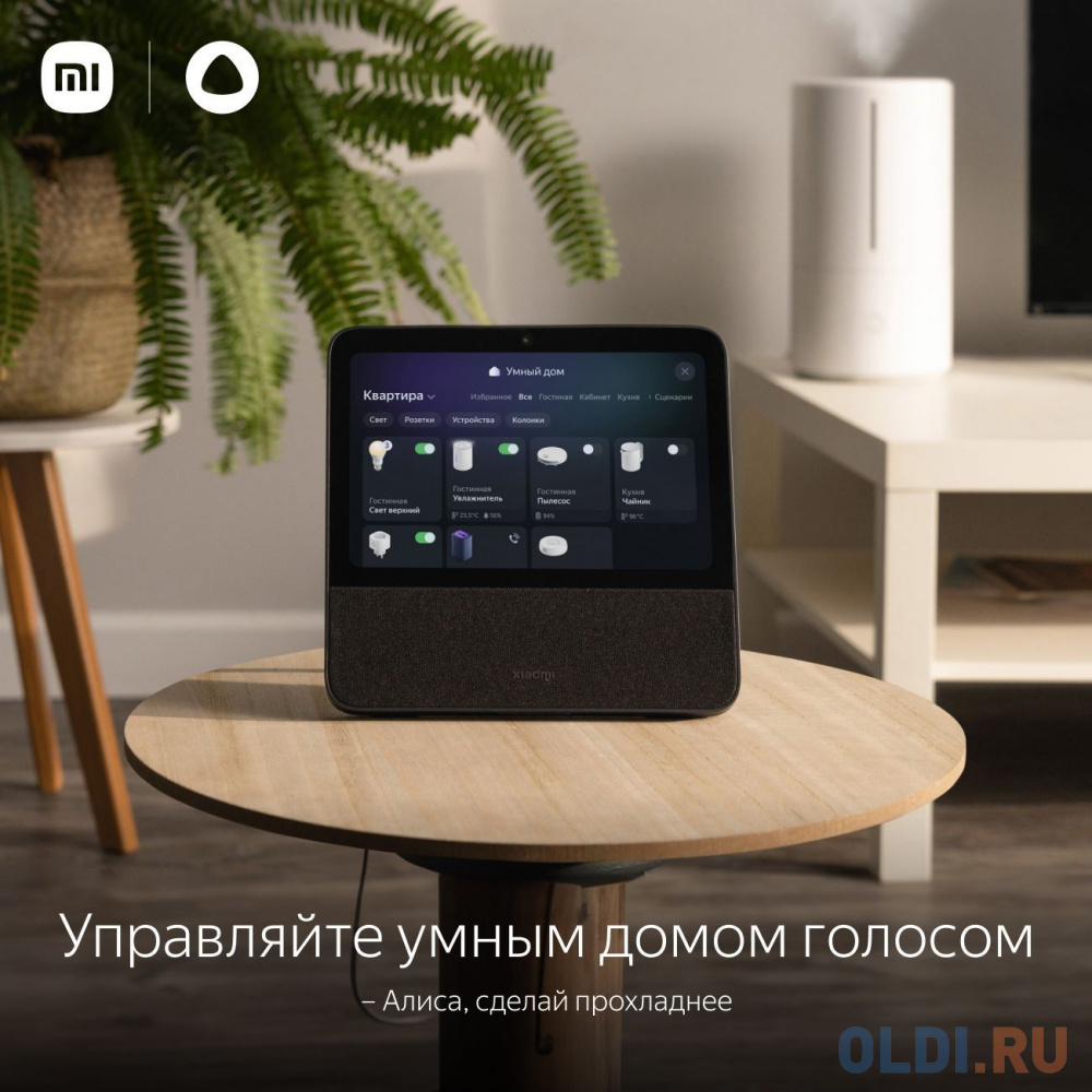 Устройство Умного Дома SPEAKER SMART DISPLAY 10R X10G XIAOMI