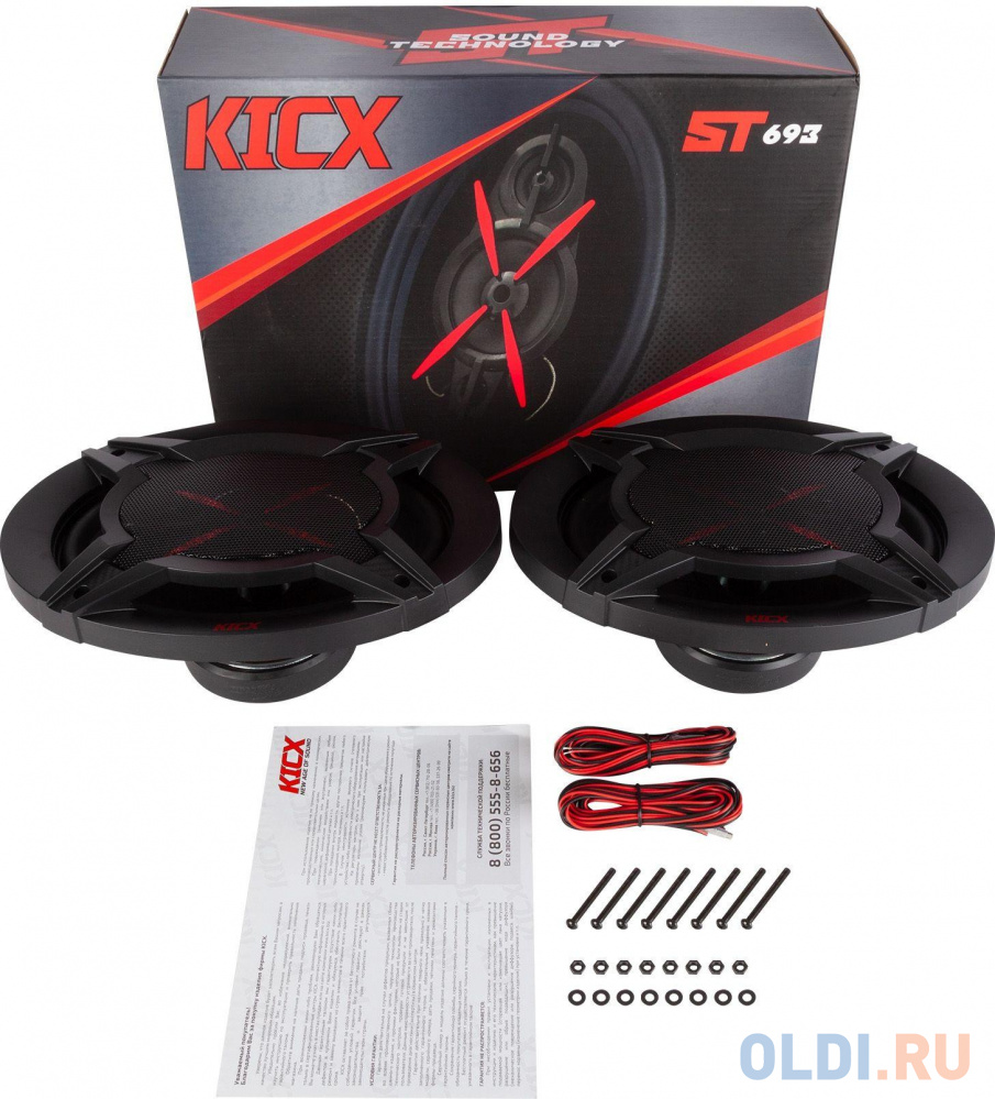 Колонки автомобильные Kicx ST 693 200Вт 92дБ 4Ом 16x24см (6x9дюйм) (ком.:2кол.) коаксиальные четырехполосные в Москвe