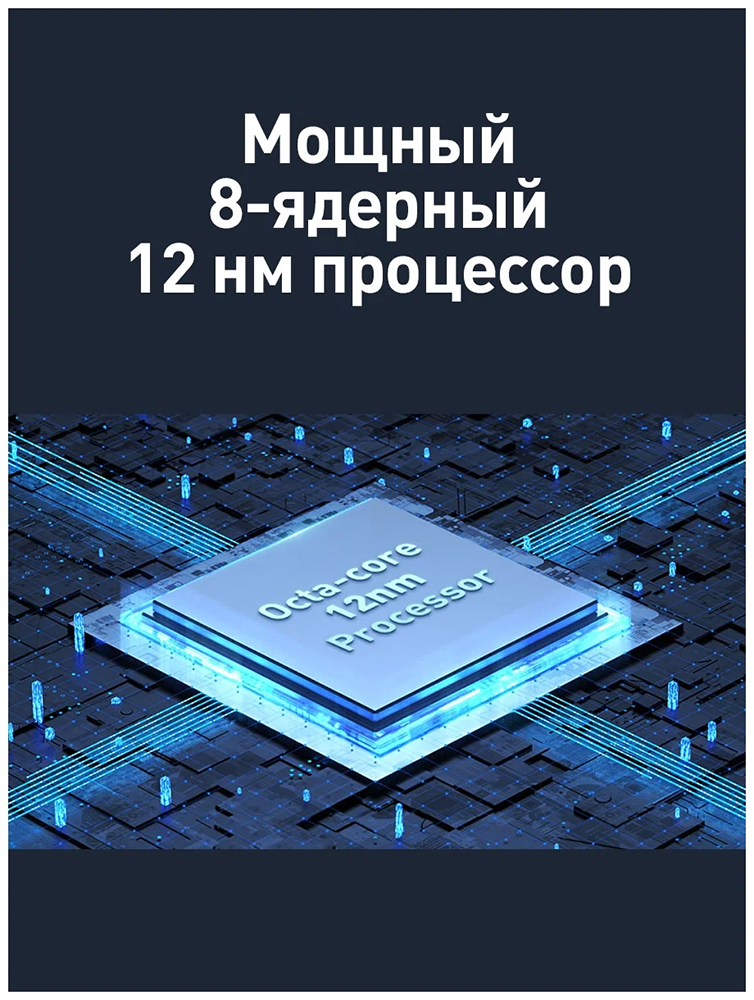 Смартфон INFINIX в Москвe