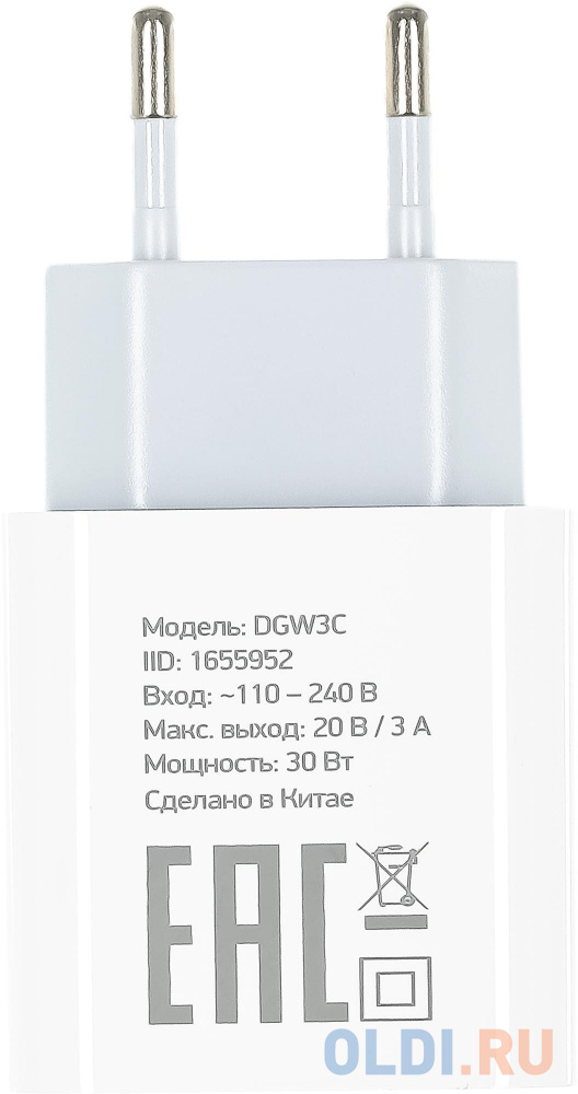 Сетевое зар./устр. Digma DGW3C 3A PD белый (DGW3C0F010WH)