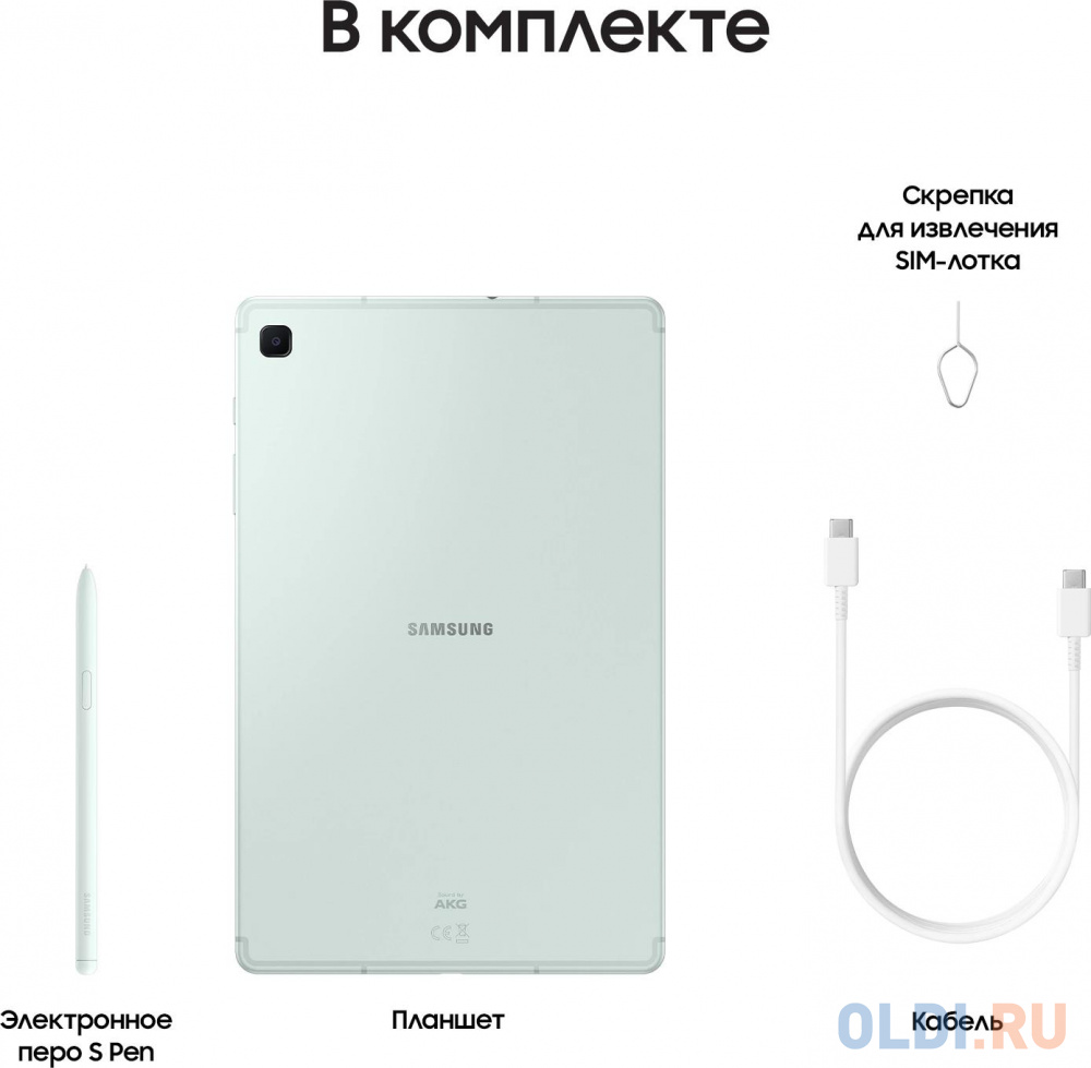 Планшет Samsung Galaxy Tab S6 Lite SM-P625 1280 (2.4) 8C RAM4Gb ROM64Gb 10.4" TFT 2000x1200 3G 4G Android 14 мятный 8Mpix 5Mpix BT GPS WiFi Touch в Москвe