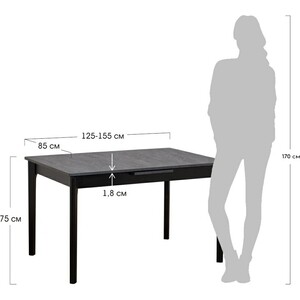 Стол раздвижной Bradex Splash 125-155x85 автоматический подъемом вставки, угольный камень, черный (FR 0836) в Москвe