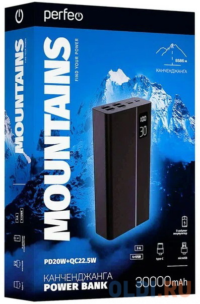 Perfeo Powerbank MOUNTAINS 30000 mAh/LED дисплей/PD + QC 3.0/Type-C/4 USB/Выход: 3A, max 22.5W/Black (PF_D0161) в Москвe