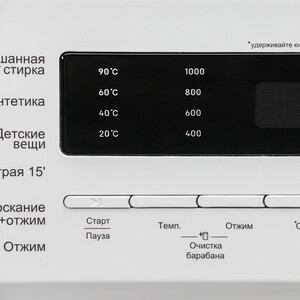 Стиральная машина NORDFROST WM2 6100 W в Москвe