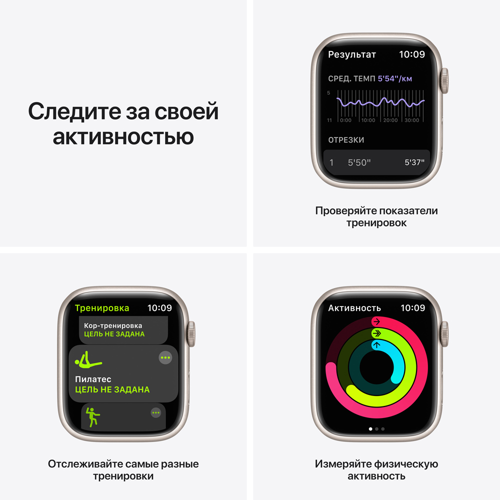 Часы Apple в Москвe