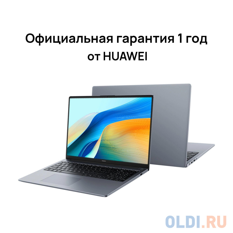 Ноутбук Huawei MateBook D 16 MCLG-X Core i5 13420H 16Gb SSD1Tb Intel UHD Graphics 16" IPS (1920x1200) Windows 11 grey space WiFi BT Cam (53014BKU в Москвe