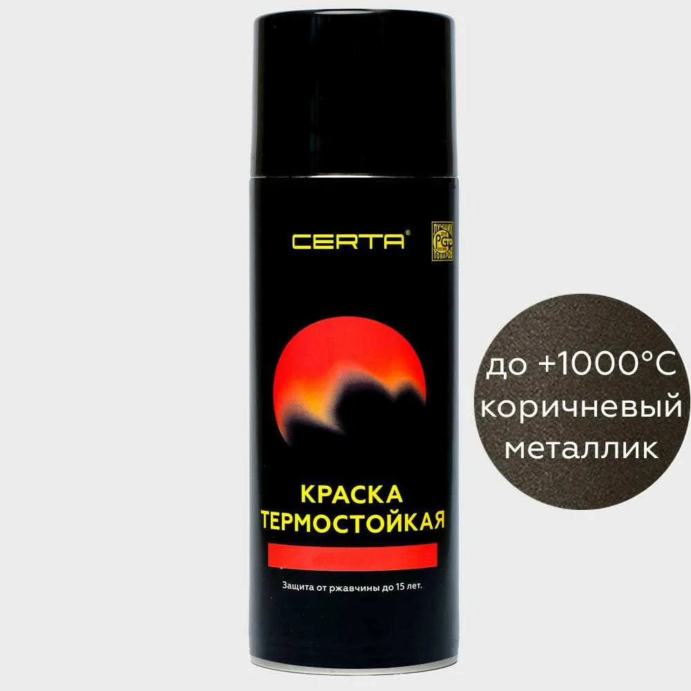 Термостойкая антикоррозионная эмаль Certa