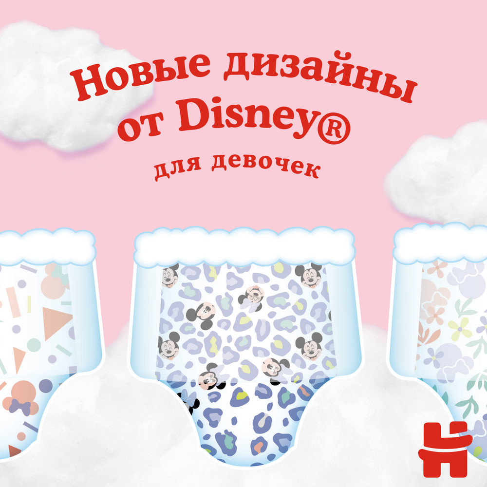 Подгузники-трусики Huggies