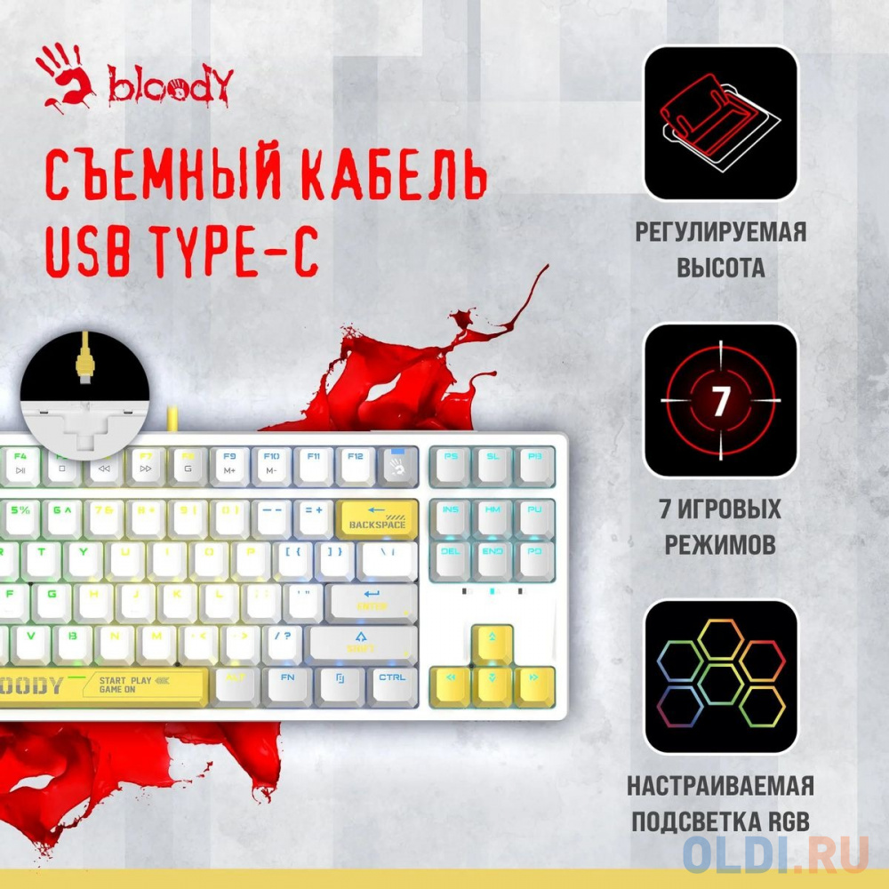 Клавиатура A4TECH Bloody S87  Energy,  USB, белый желтый [s87 usb  energy white] в Москвe