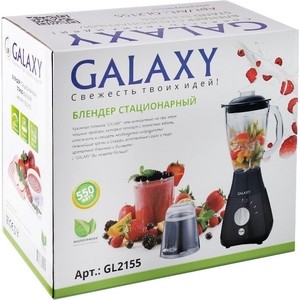 Блендер GALAXY LINE GL 2155