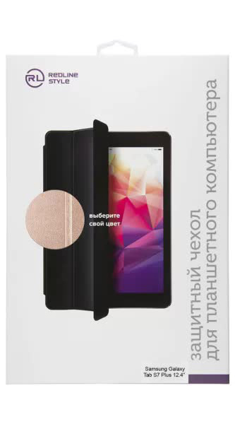 Чехол книжка Red Line для Samsung Galaxy Tab S7 Plus 12.4", розовое золото