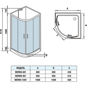 Душевая кабина WeltWasser WW500 Werra 901 без крыши 90х90х217 (10000003223)