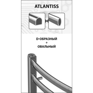 Полотенцесушитель водяной Lemark Atlantiss П7 500x600 черный (LM32607RBL)