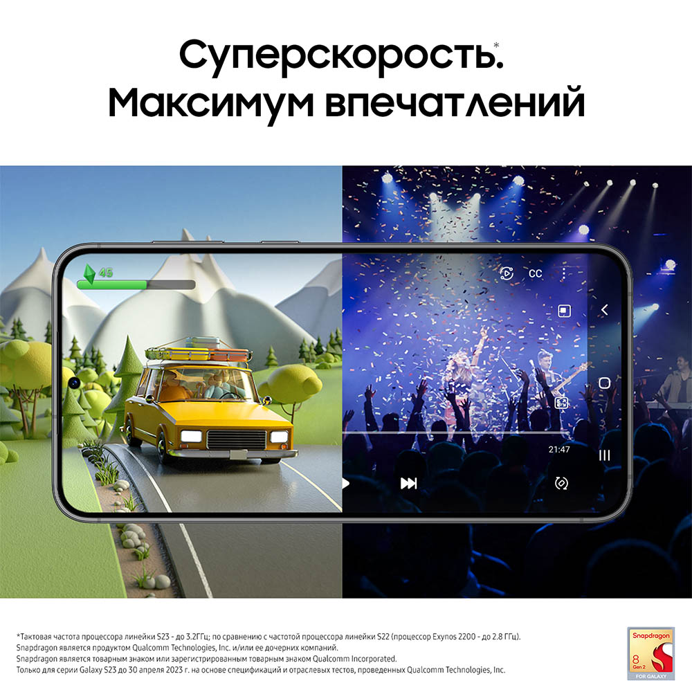 Смартфон Samsung в Москвe