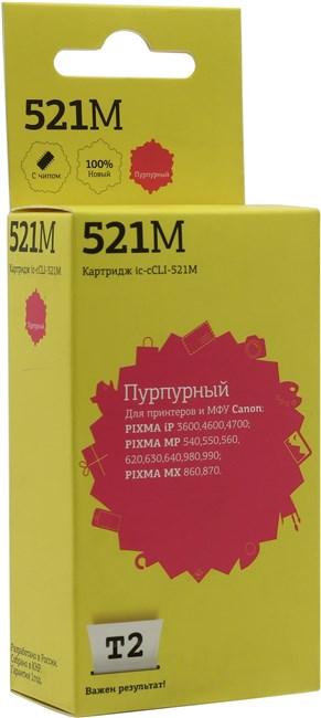 Картридж T2 IC-CCLI-521M для Canon MP540/620/630/980/PIXMA iP4700/MX860/870, Magenta, с чипом