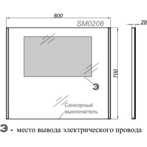 Зеркало Aqwella SM 80x70 (SM0208)