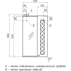 Зеркало-шкаф Style line Канна Люкс 50 с подсветкой, белый (4650134470734)