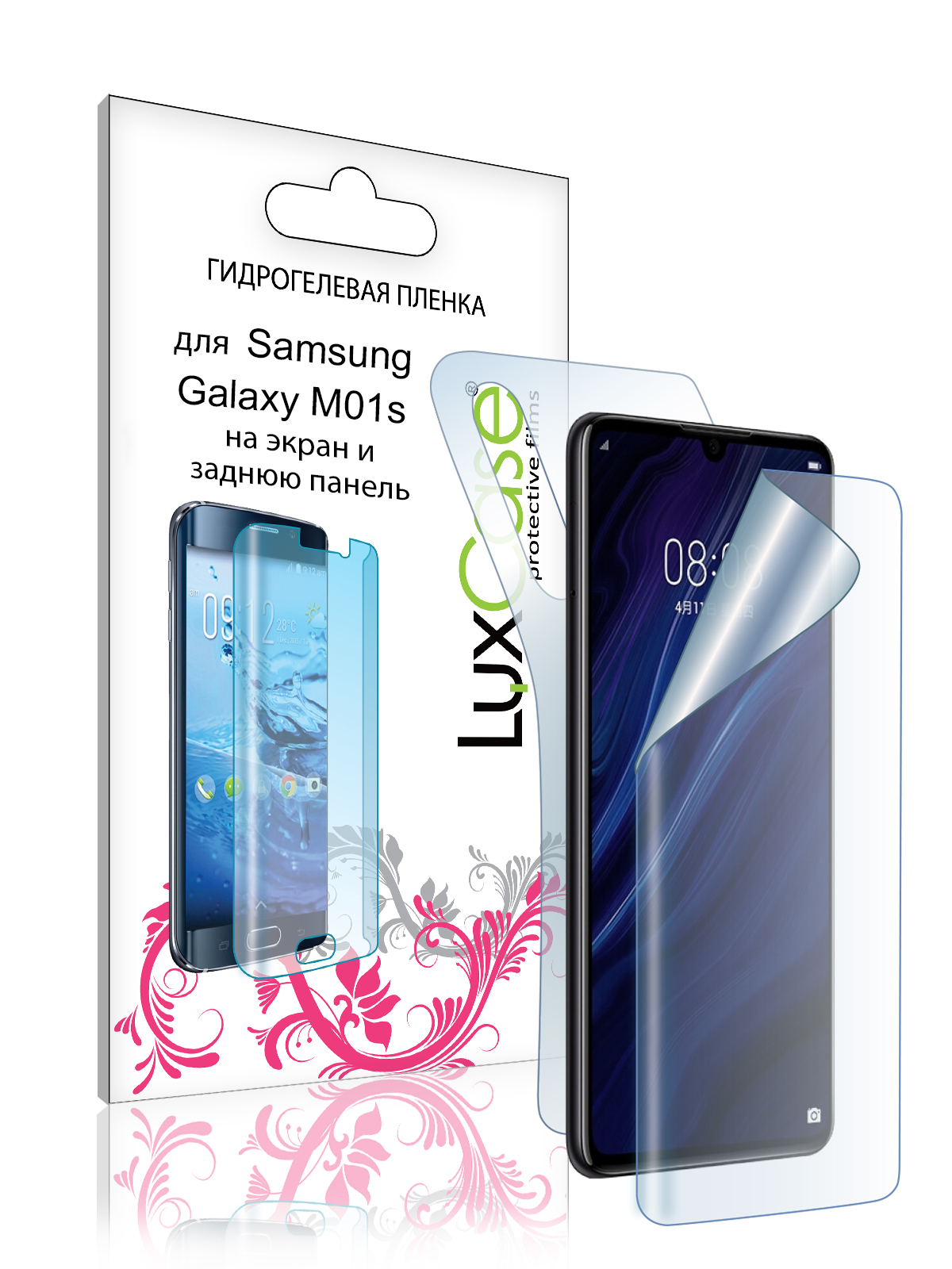 Гидрогелевая пленка LuxCase для Samsung Galaxy M01s 0.14mm Front and Back Transparent 86891