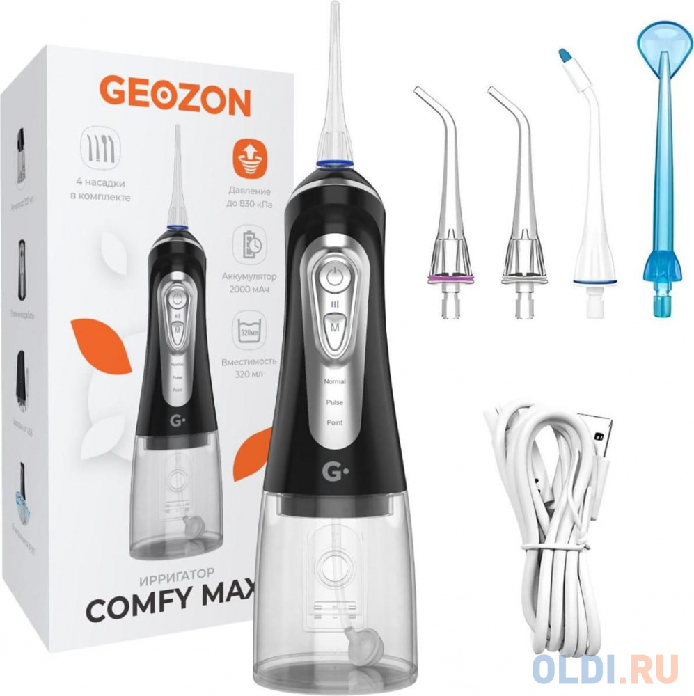 Ирригатор COMFY MAX G-HL06BLKS BLACK/SILVER GEOZON