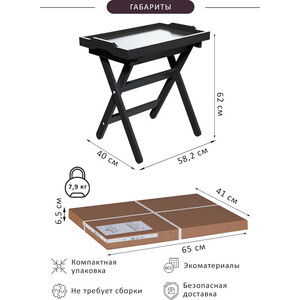 Столик с подносом Мебелик Лотос венге (П0006762)