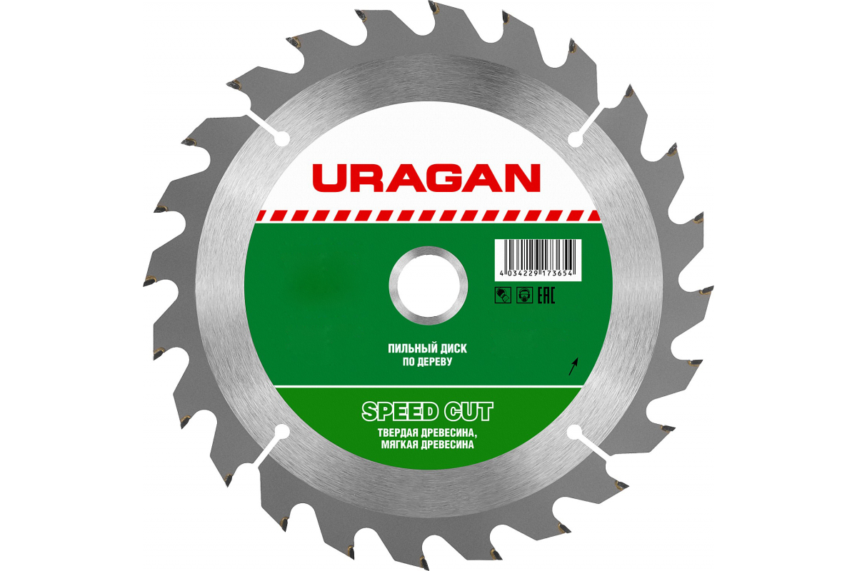 Пильный диск URAGAN Fast, ⌀20 см x 3 см по дереву, быстрый рез, 24T, 1 шт. (36800-200-32-24_z01)