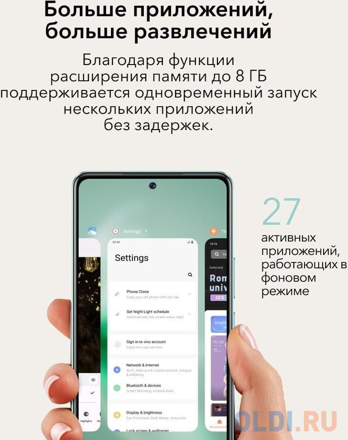 Смартфон Vivo V27e 256 Gb Green