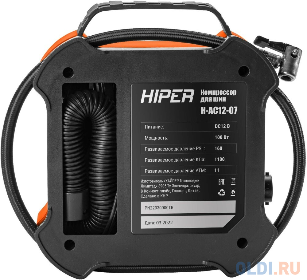 Компрессор для шин HIPER H-AC12-07 в Москвe