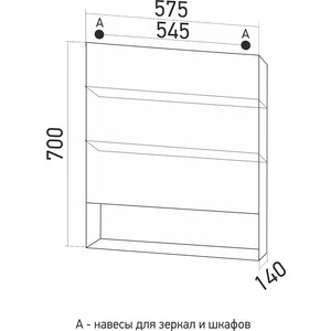 Зеркальный шкаф Mixline Сура 60х70 с подсветкой, белый/графит