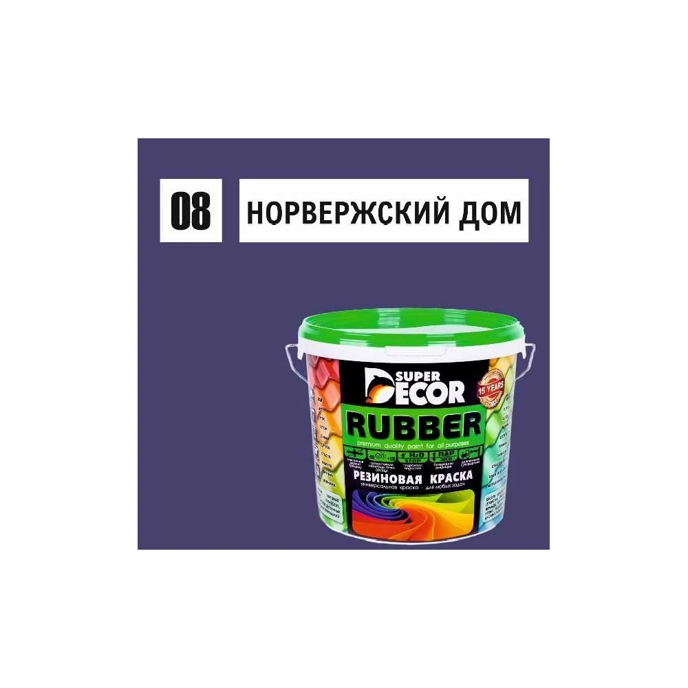 Резиновая краска SUPER DECOR