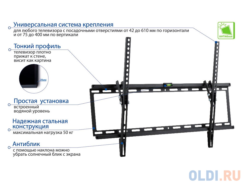 Кронштейн Kromax IDEAL-2 new Black, настенный для TV 32"-90", max 55 кг, 1 ст св., нак. 0°-10°, от ст. 23 мм, max VESA 600x400 мм.